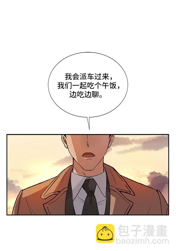 [第1话] 意外的重逢（1）32