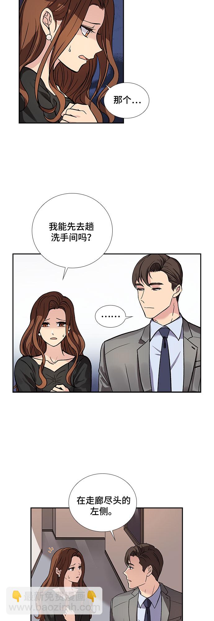 [第3话] 意外的重逢（3）20