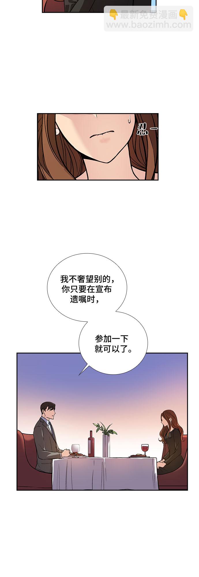 [第3话] 意外的重逢（3）5
