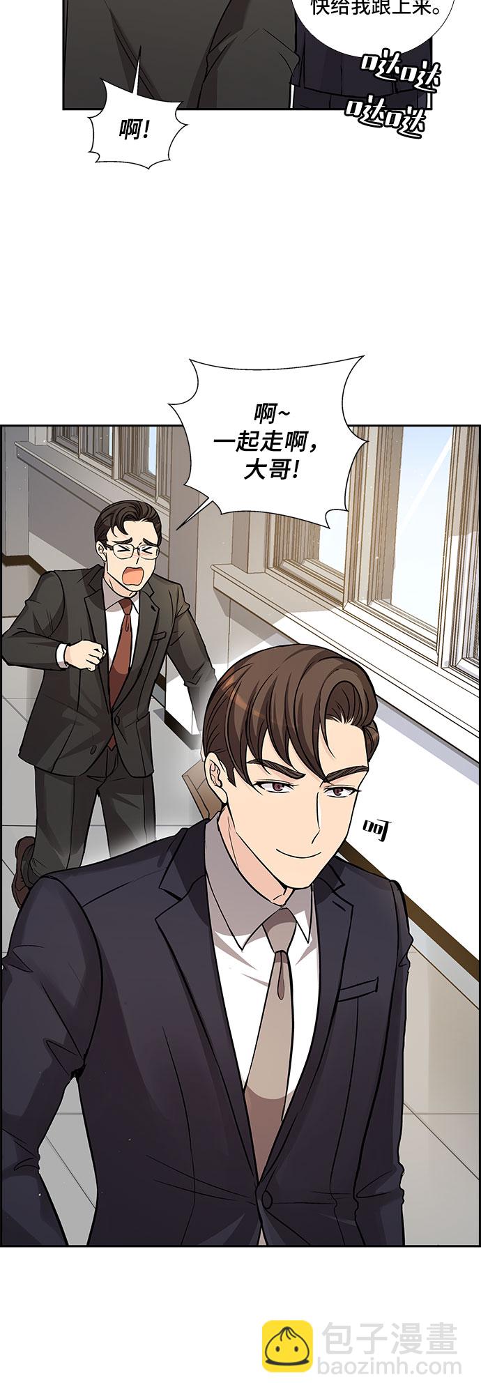 [第15话] 无法拒绝的诱惑（3）23