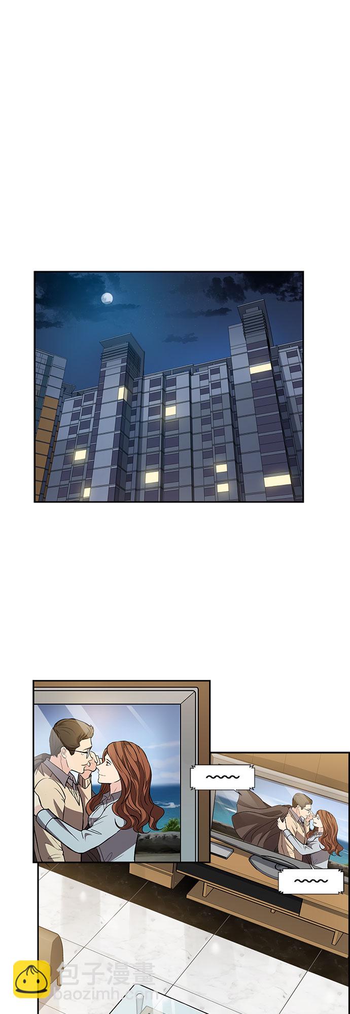 [第15话] 无法拒绝的诱惑（3）24