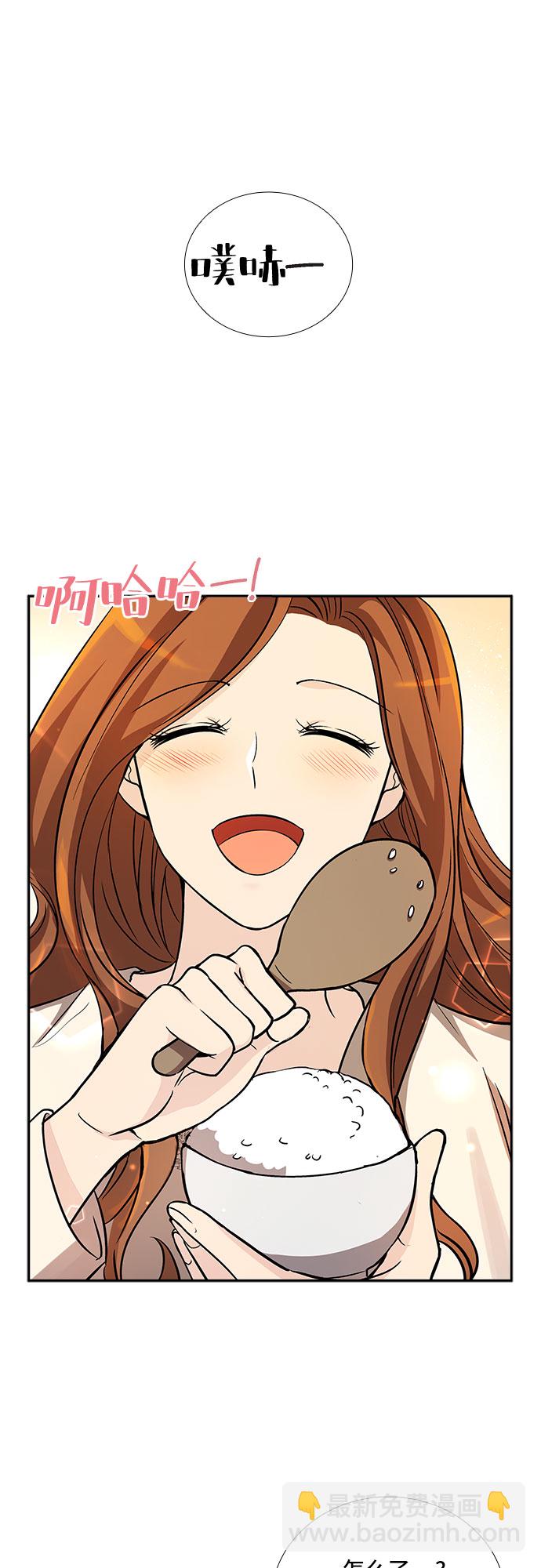[第15话] 无法拒绝的诱惑（3）34
