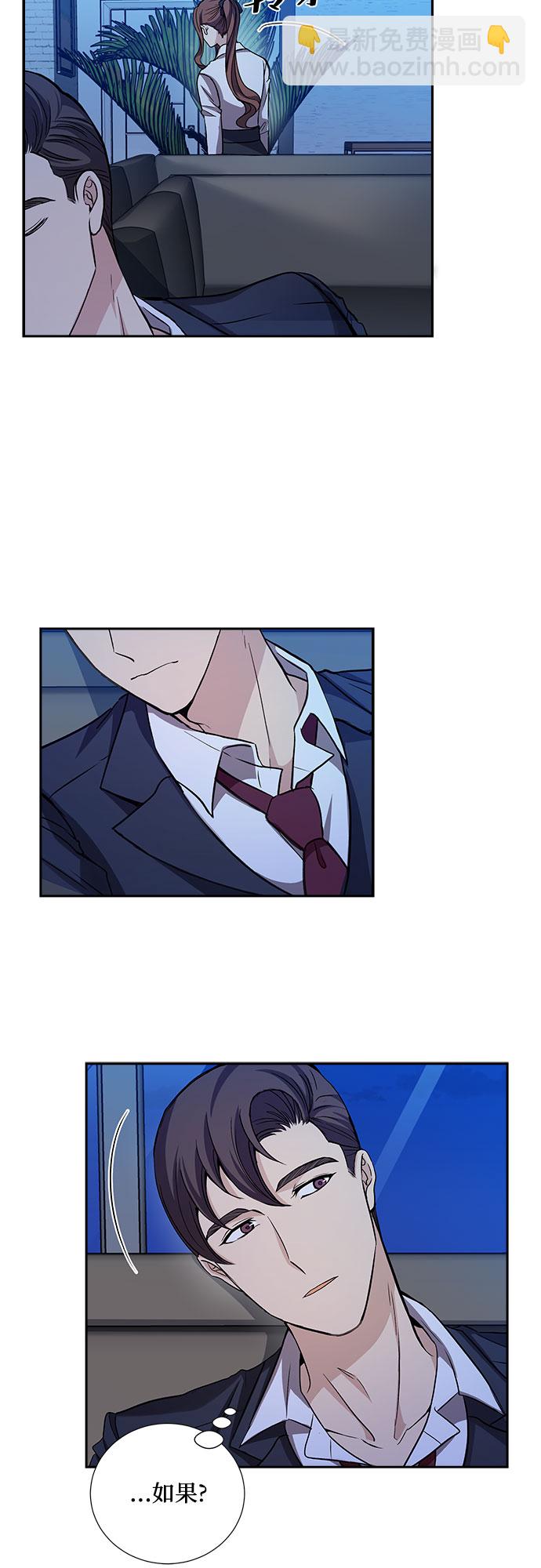 [第17话] 酒后吐真言（2）15