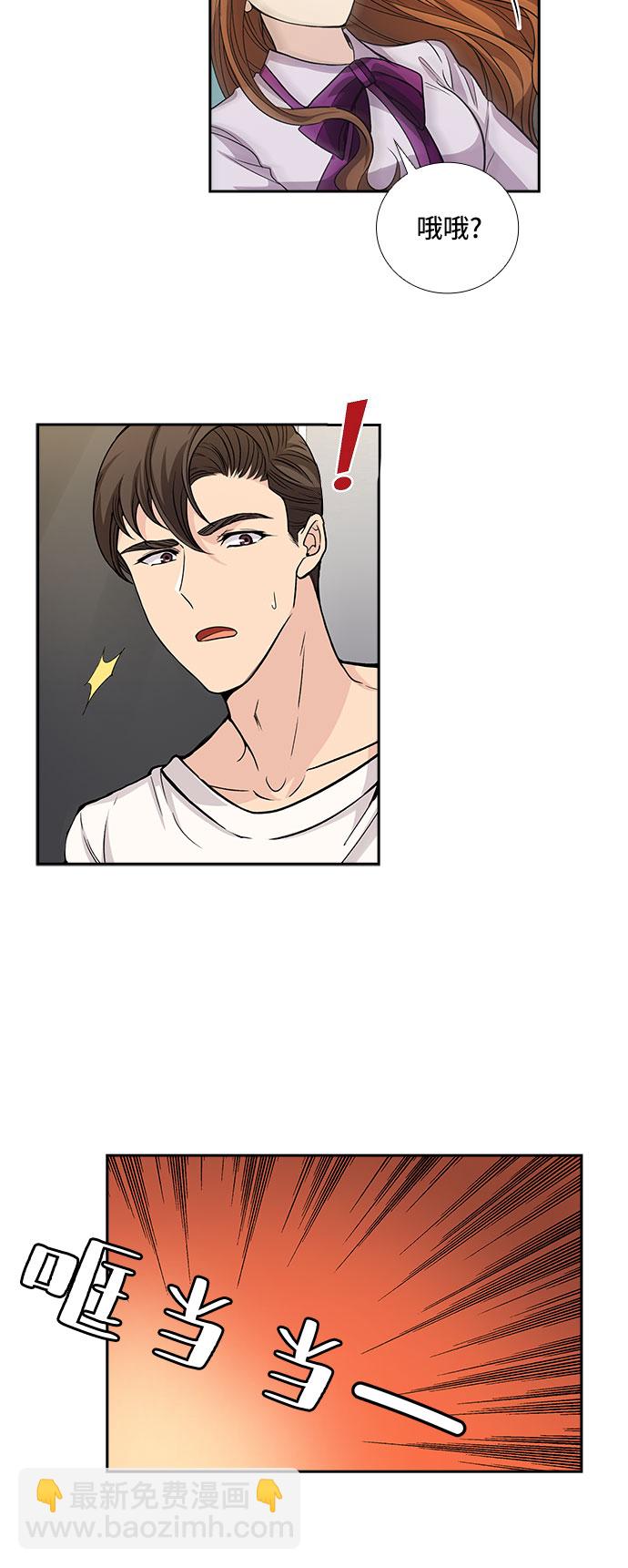 [第18话] 酒后吐真言（3）12