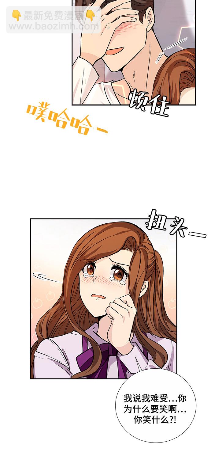 [第18话] 酒后吐真言（3）17