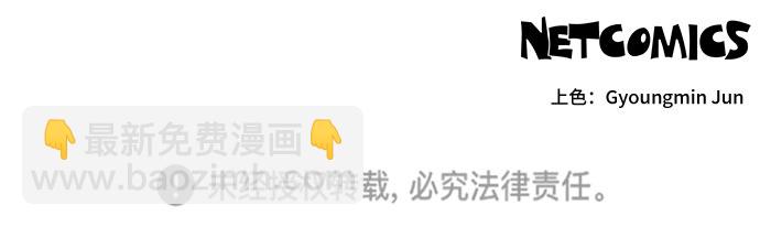 [第18话] 酒后吐真言（3）37