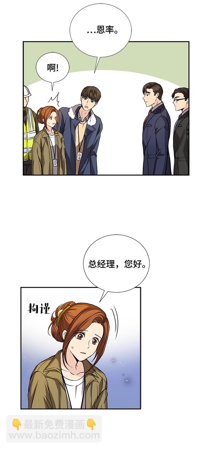 [第21话] 心里话（2）9