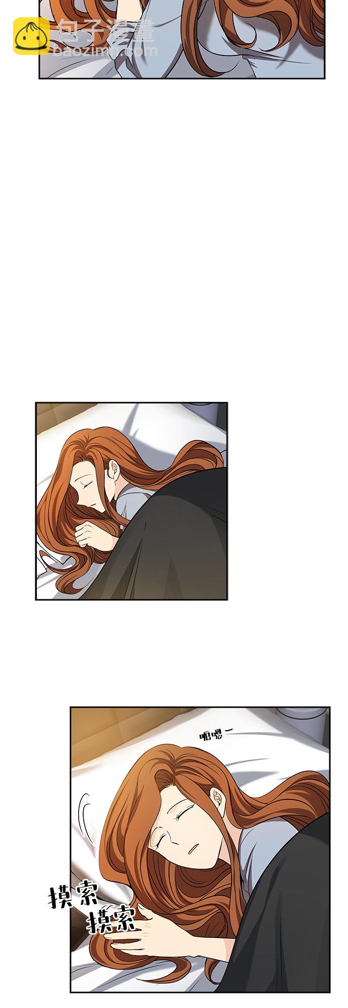 [第24话] 心里话（5）14