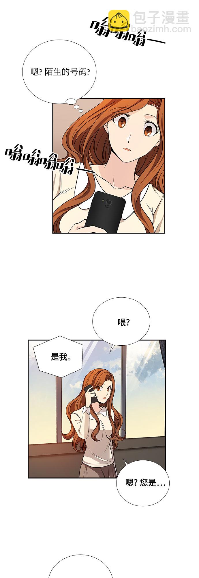 [第24话] 心里话（5）26