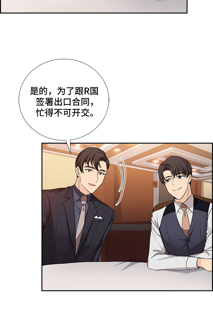 [第24话] 心里话（5）34