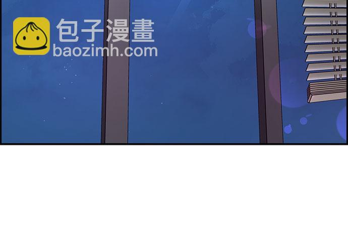 [第33话] 你在我的怀抱里（3）38