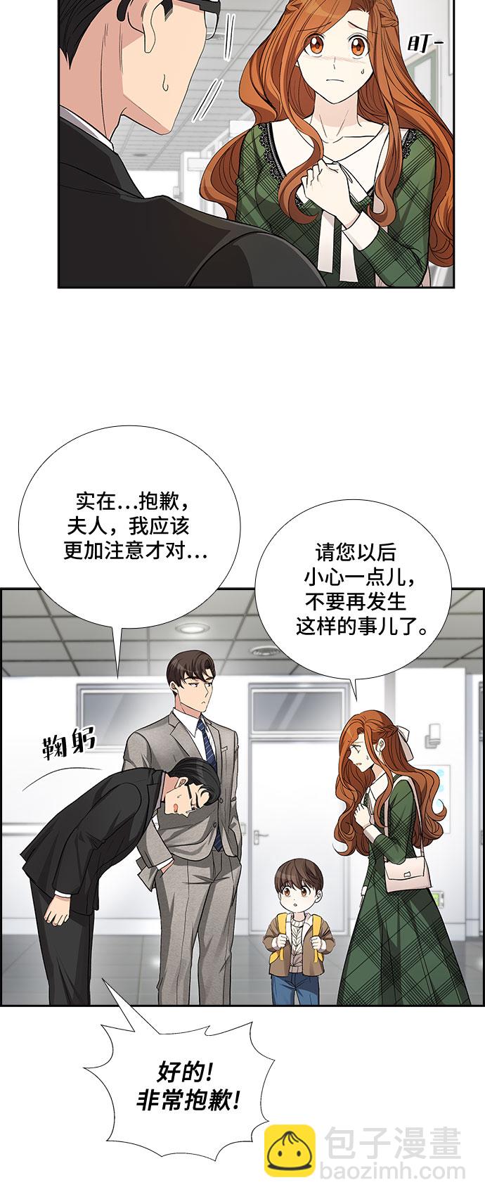 [第36话] Boy meets Man（3）11