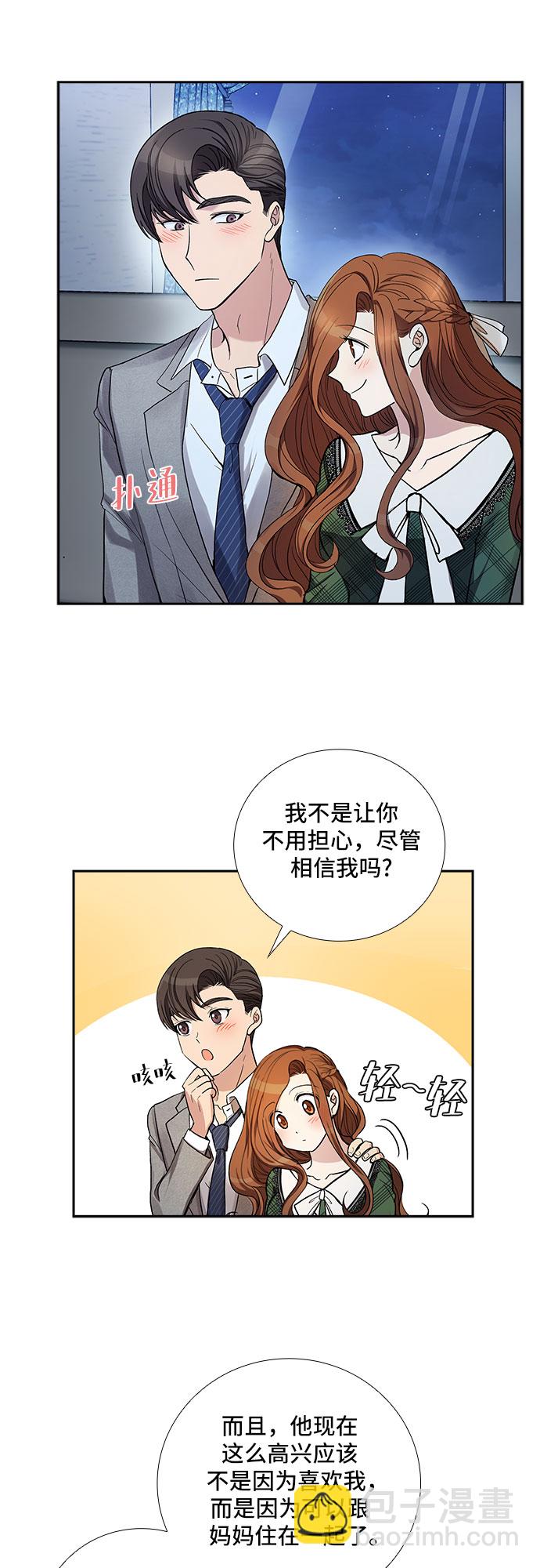 [第38话] 你就是幸福（1）12