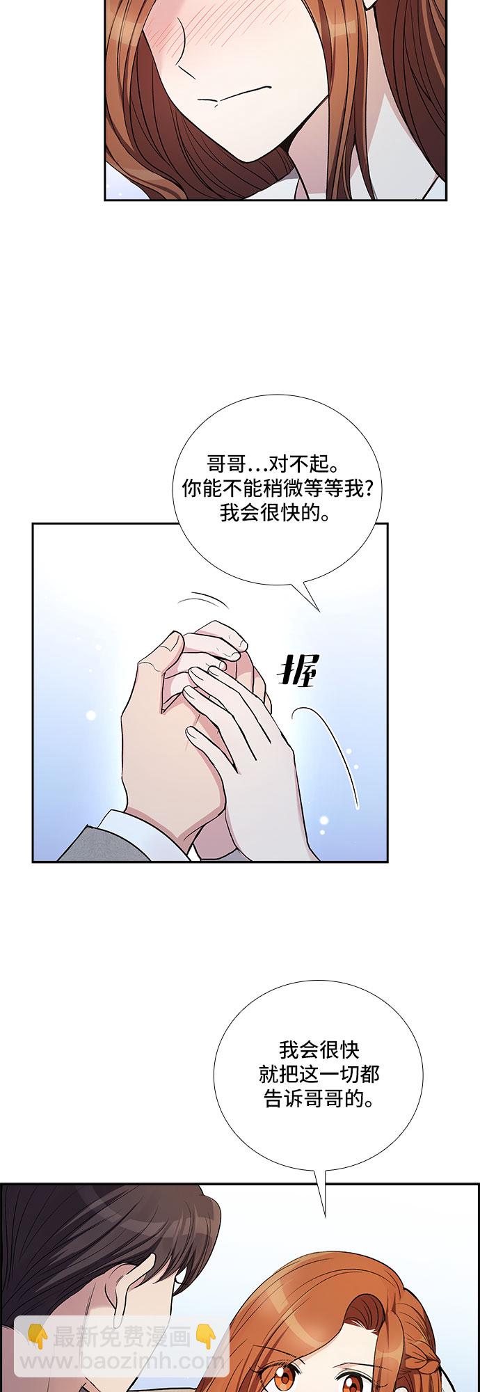 [第38话] 你就是幸福（1）16