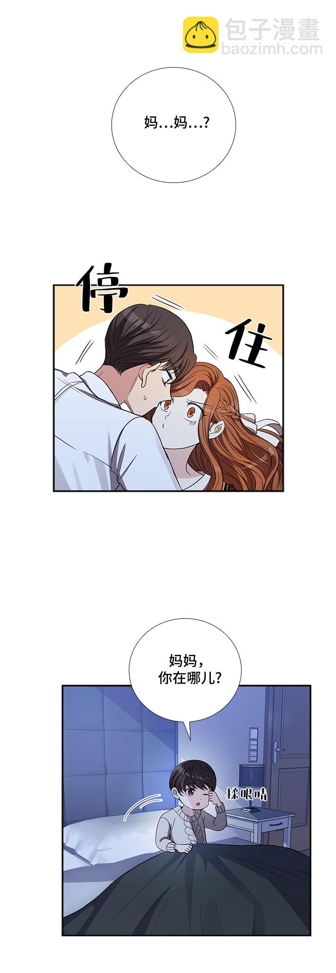 [第38话] 你就是幸福（1）25