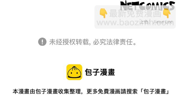 [第77话] 这个吻让你百分百确定（2）37