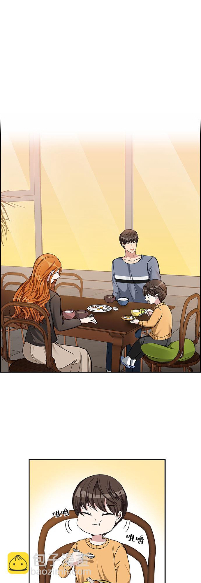 [第77话] 这个吻让你百分百确定（2）7