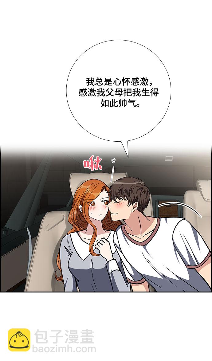 [第84话] 上天的礼物（2）40