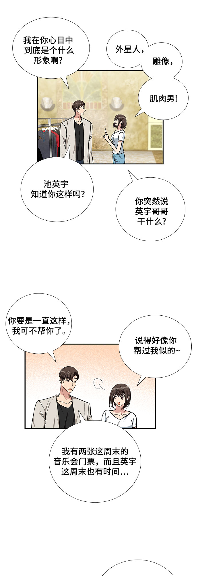 [第96话] 一家人（3）22