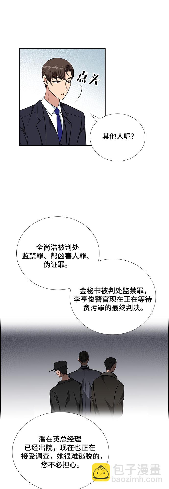 [第96话] 一家人（3）25