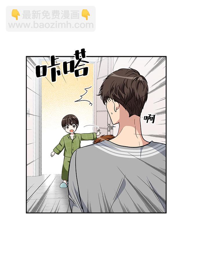 [第100话] 美好的一天18