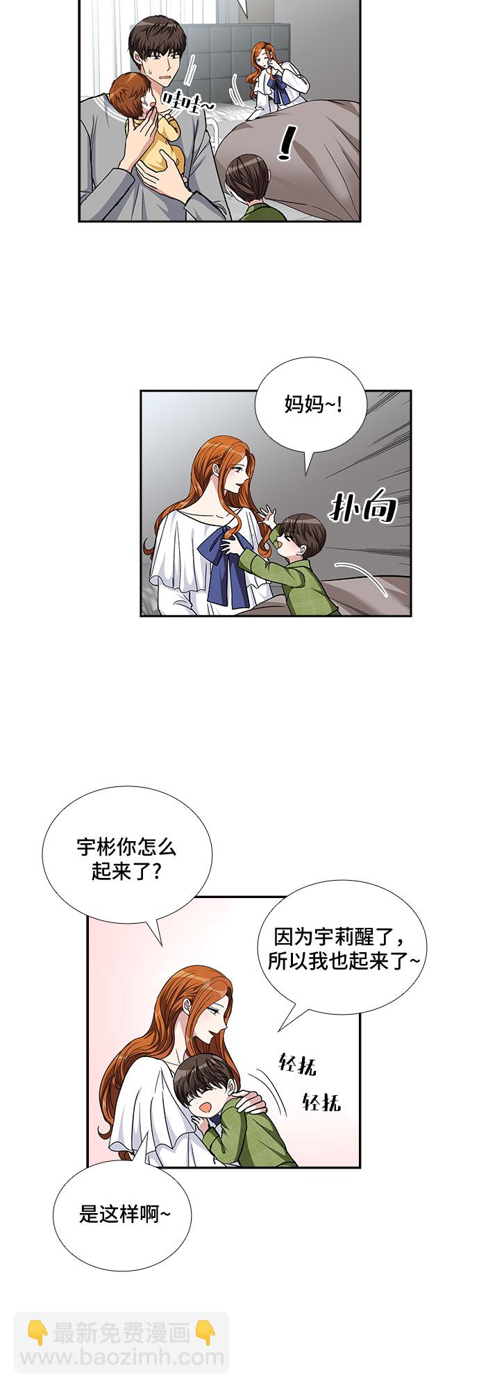 [第100话] 美好的一天20