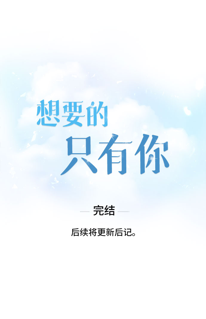 [第100话] 美好的一天34