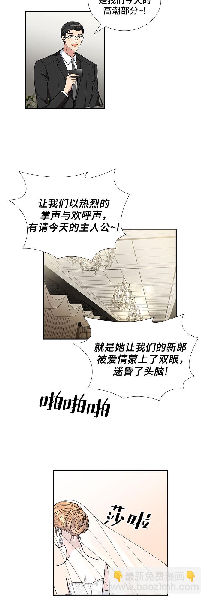 [第100话] 美好的一天4