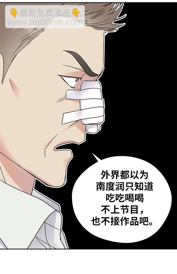 第3话15