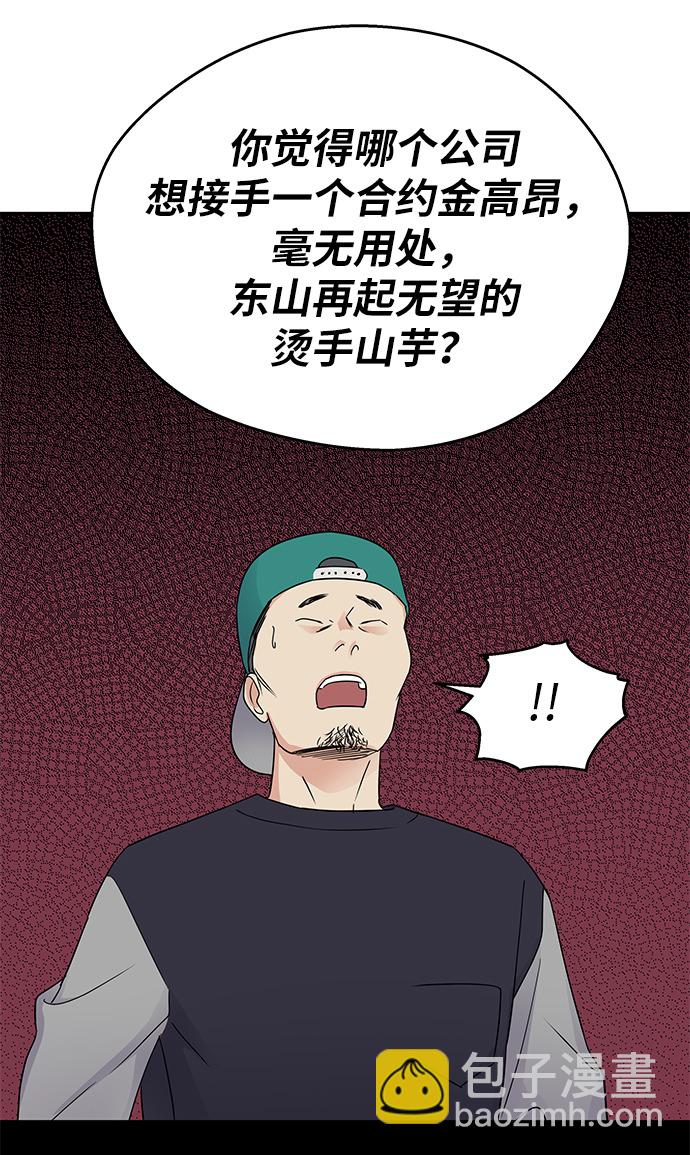 第3话16
