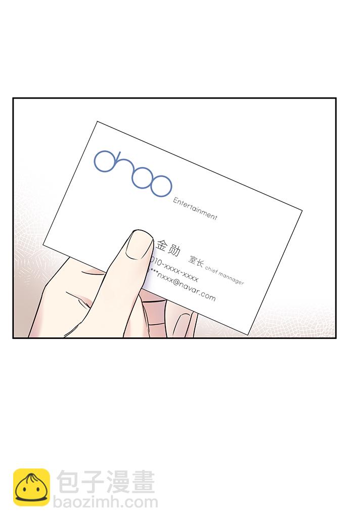 第3话18