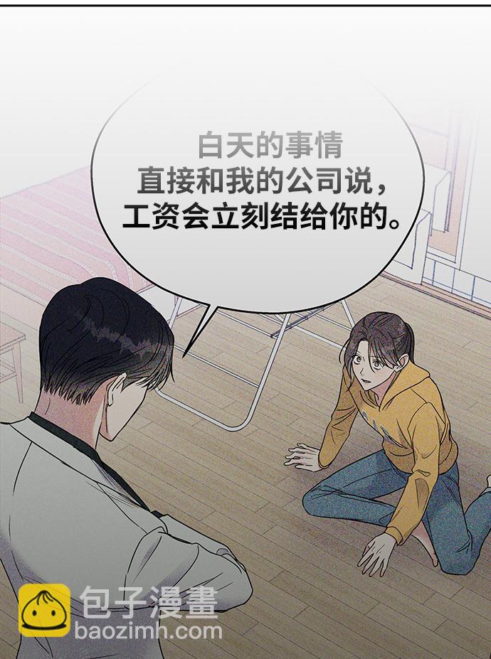 第3话20