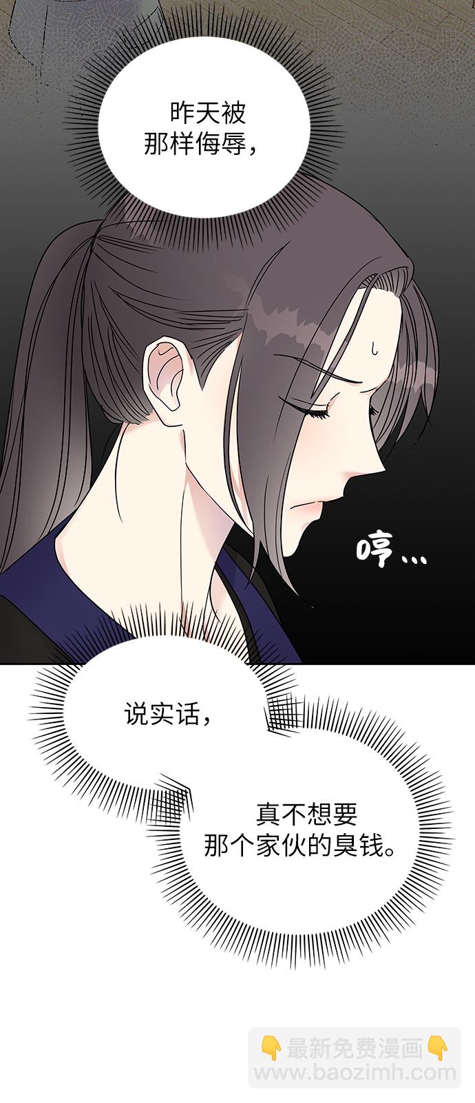 第3话21