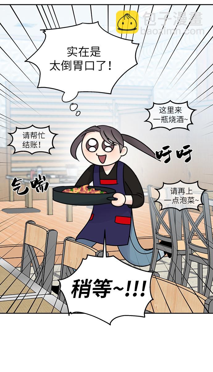 第3话22