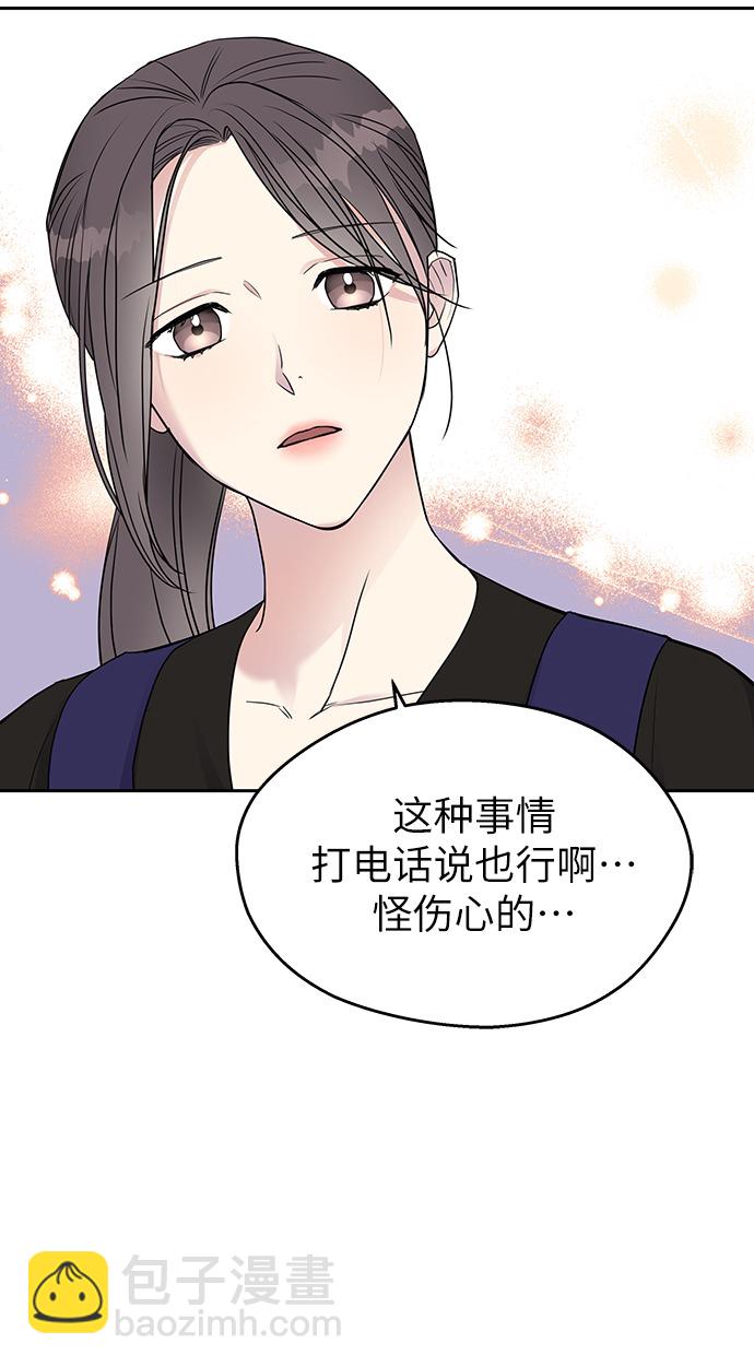 第3话29