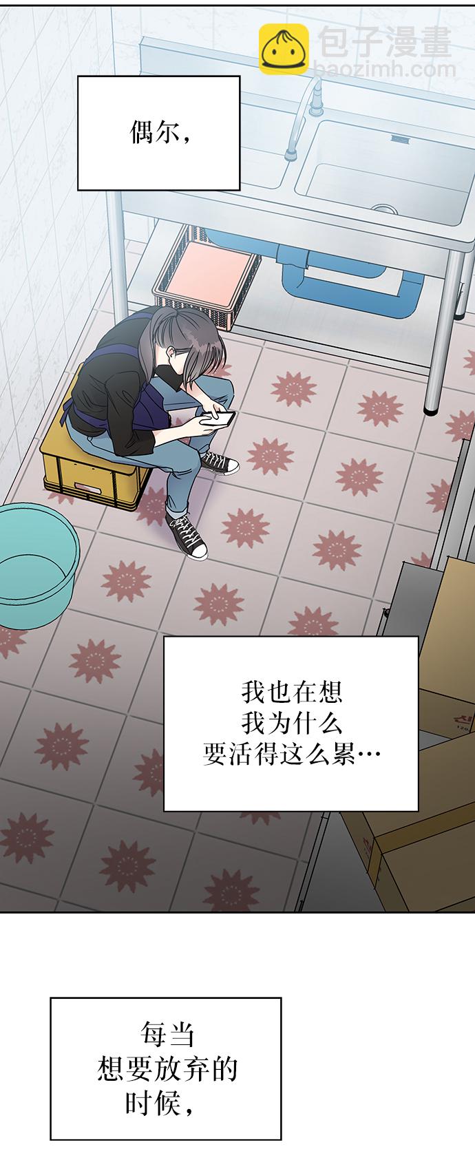 第3话30