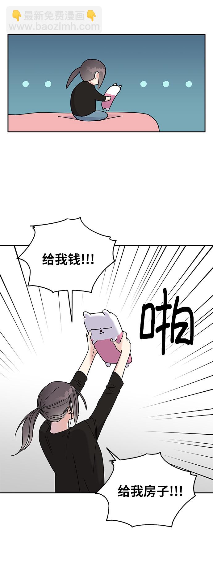 第3话40