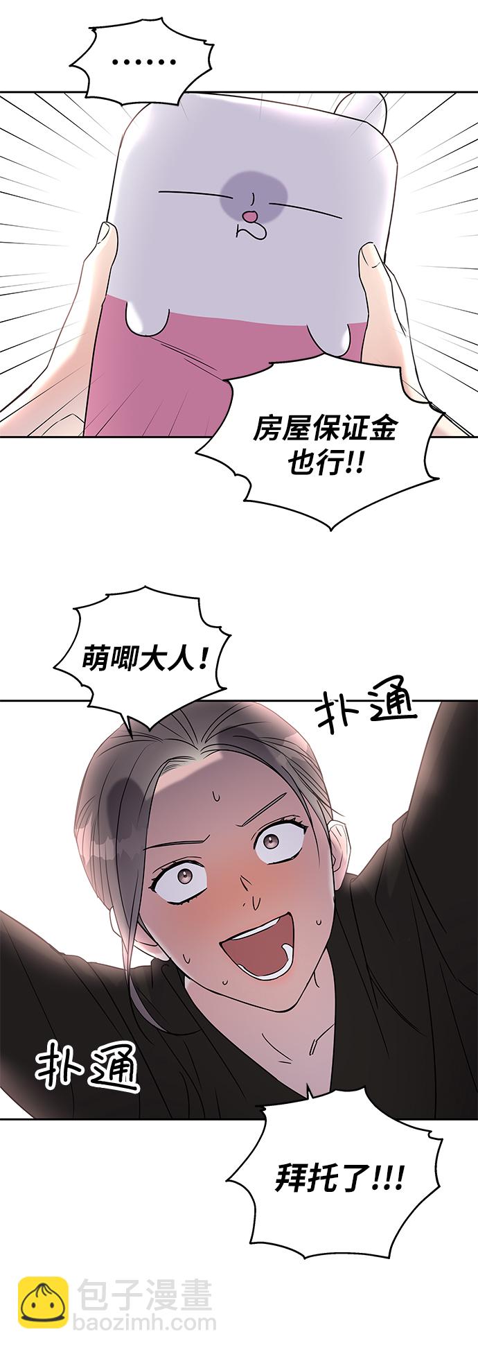 第3话41