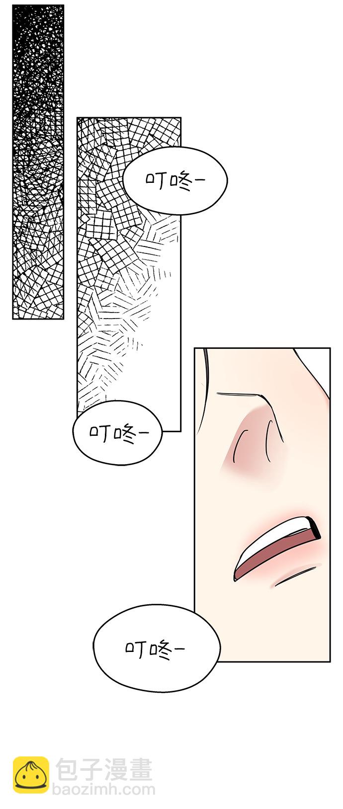 第3话53