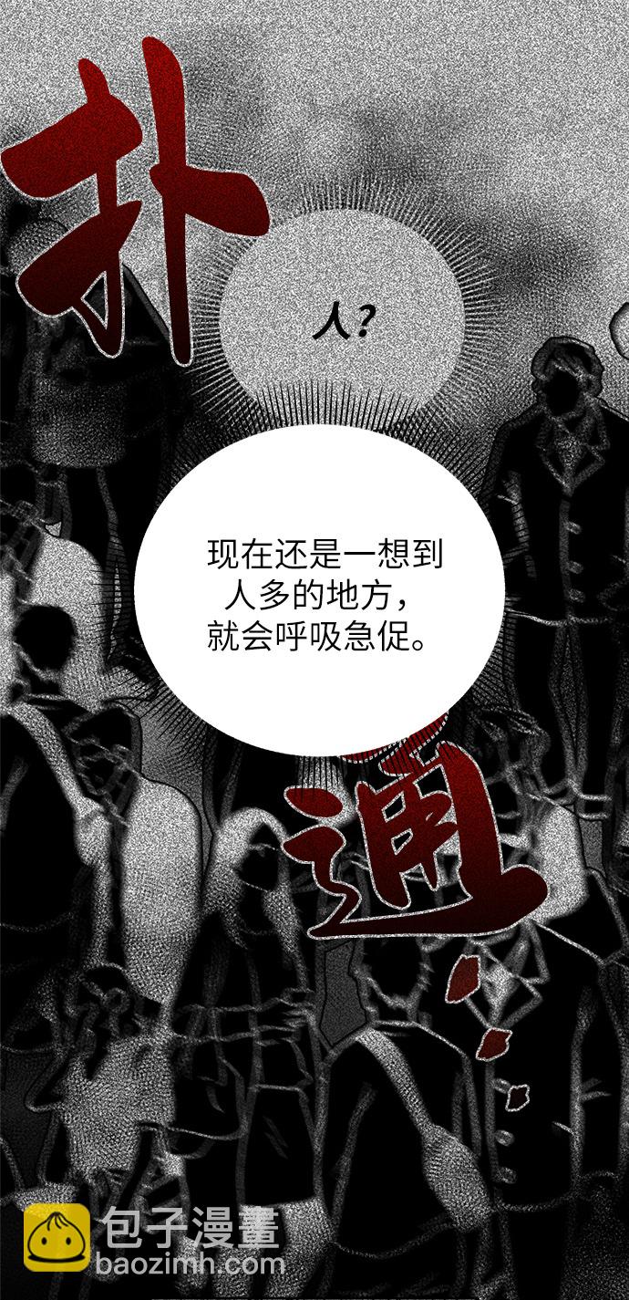 第3话6