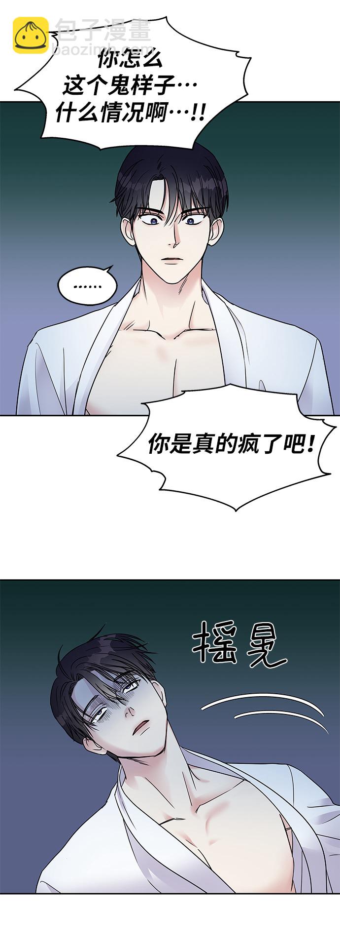 第3话60