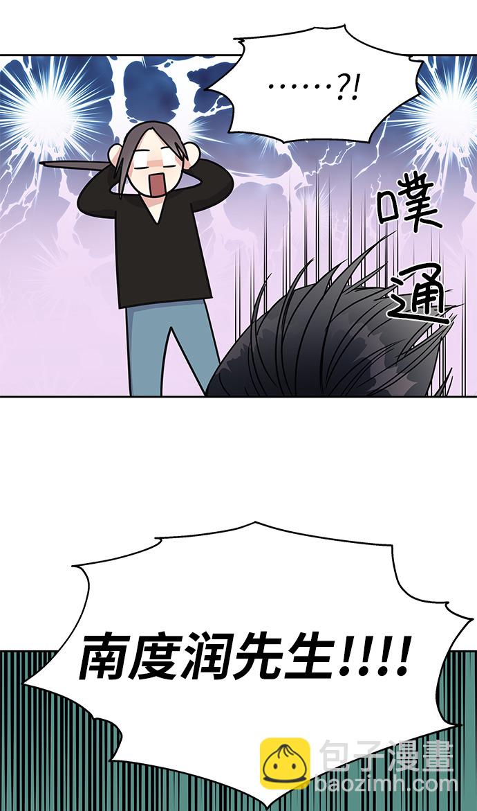 第3话61