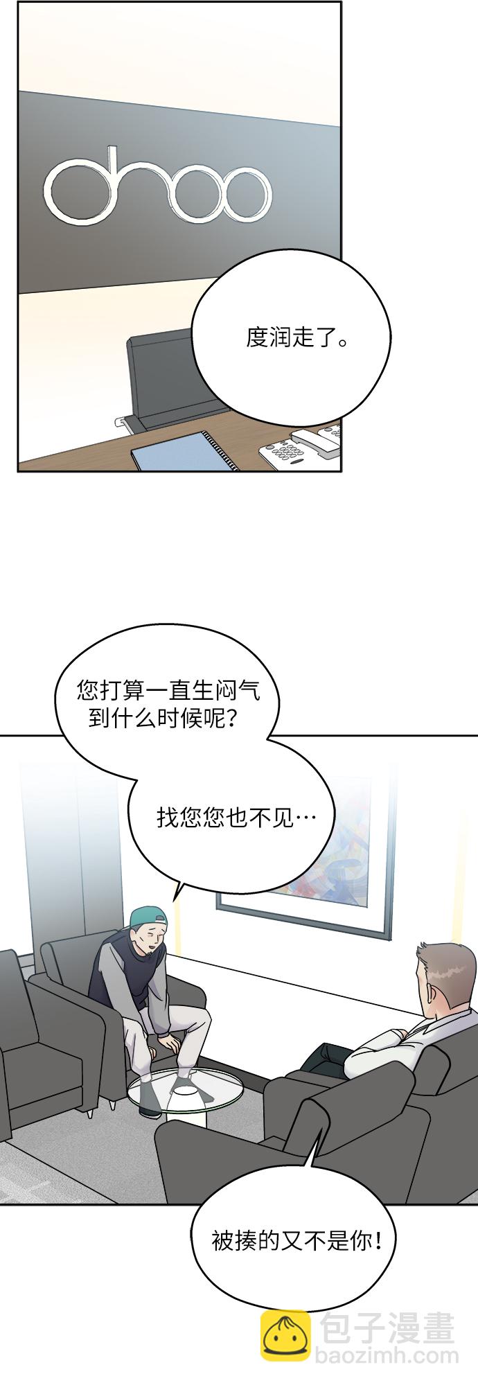 第3话9