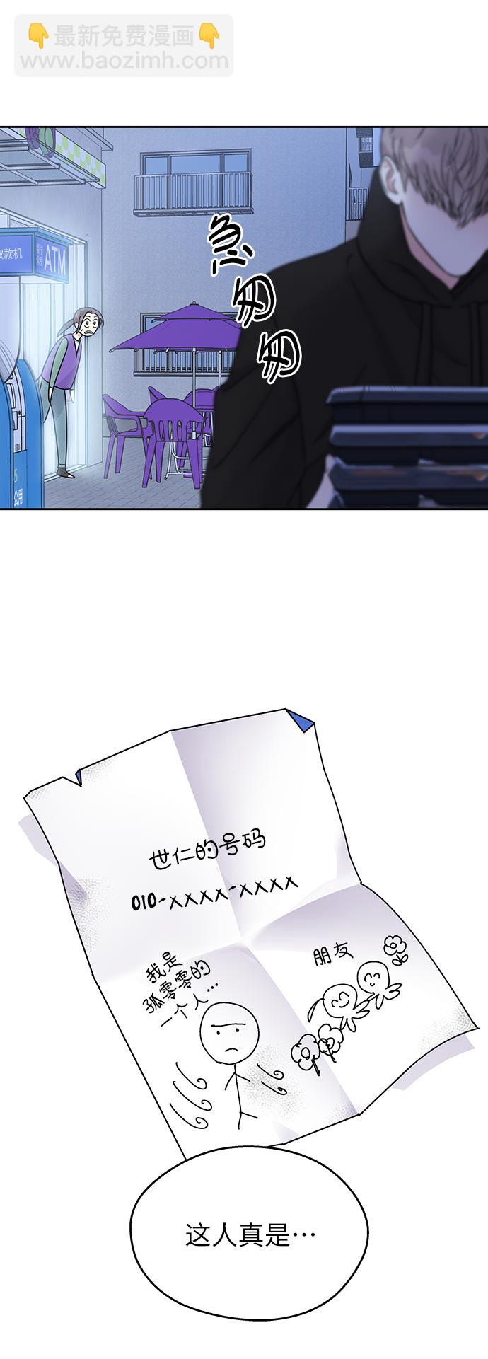 第11话20