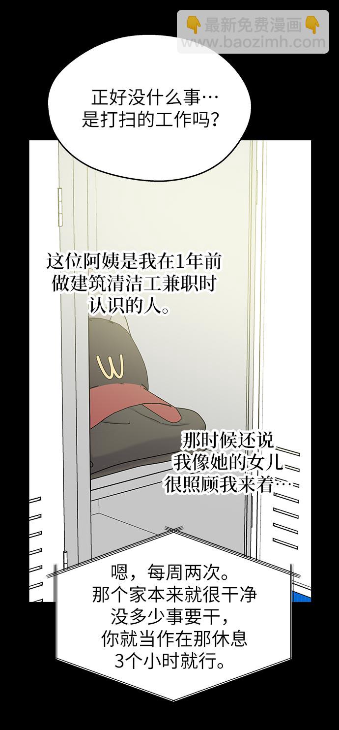 第11话28