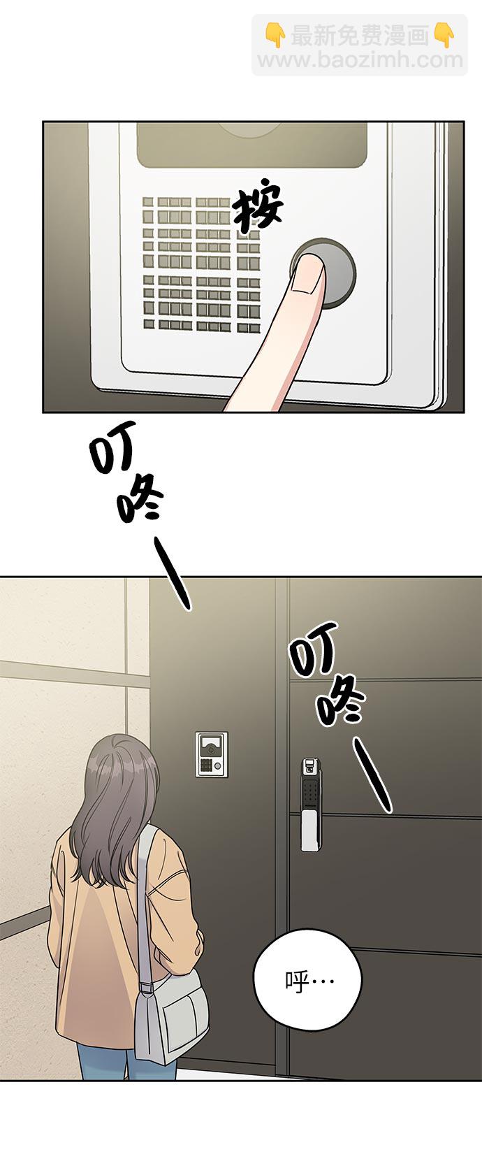 第11话32