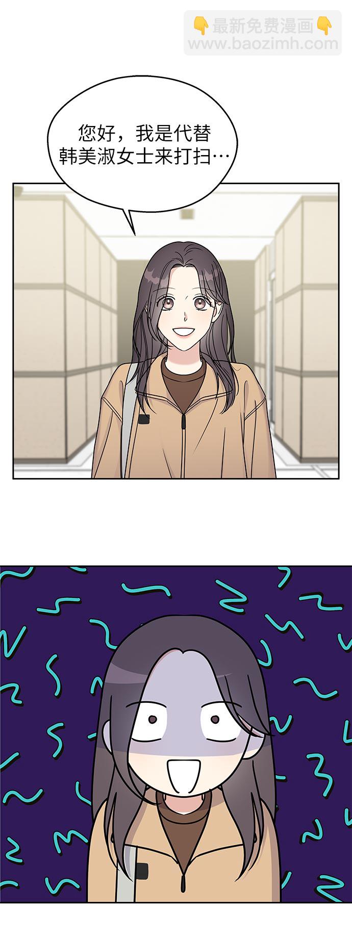 第11话34
