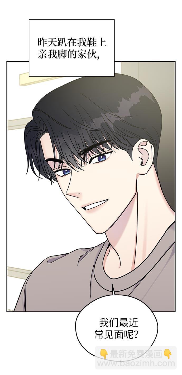 第11话38