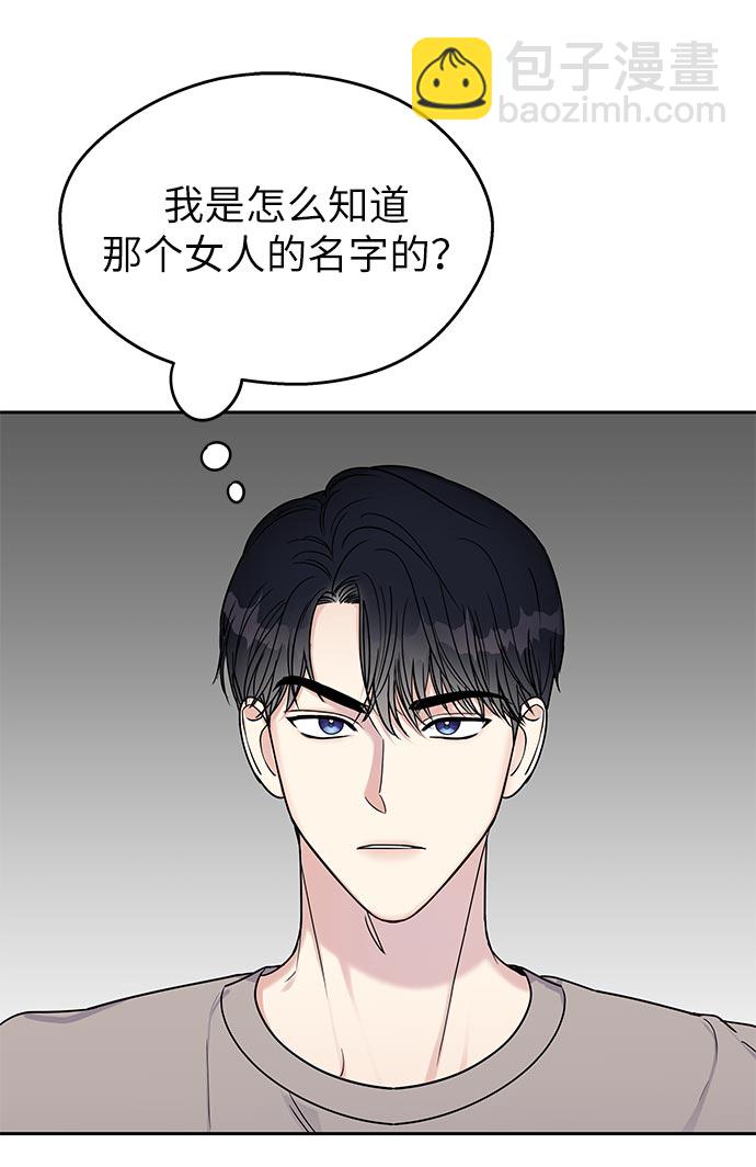 第11话41