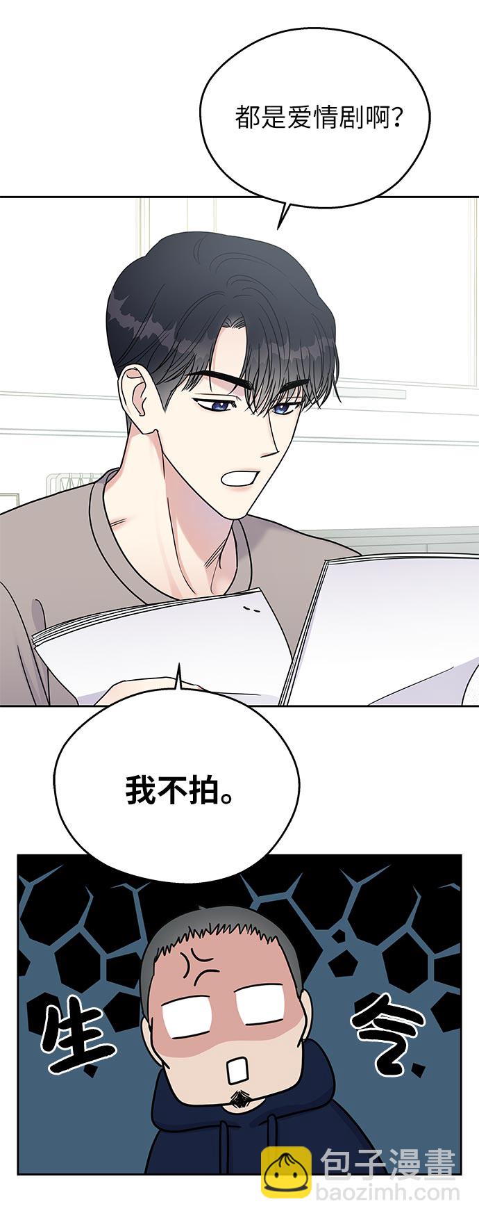 第11话48